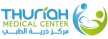 مركز ذرية الطبي - علاج الحقن المجهري في السعودية