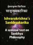 Sankhya Darshana through the Sankhya Karika - Part 1
