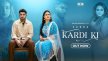Kardi Ki Lyrics- Sabba | Gurlez Akhtar