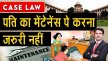 Case laws - When husband not required to pay maintenance to the wife - YouTube