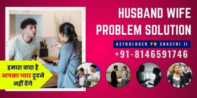 Husband wife problem solution Baba ji - Love Guru Baba Ji